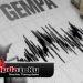 Halmahera Barat diguncang Gempa Magnitudo 5,1