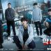 Series Populer Weak Hero Class Akan Memulai Debutnya, Pada 25 April 2025 Mendatang